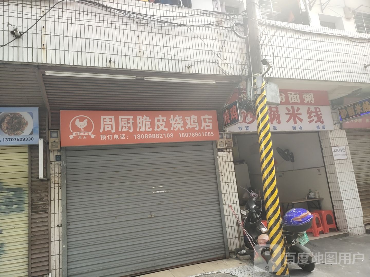 绿豆酥(青年路店)