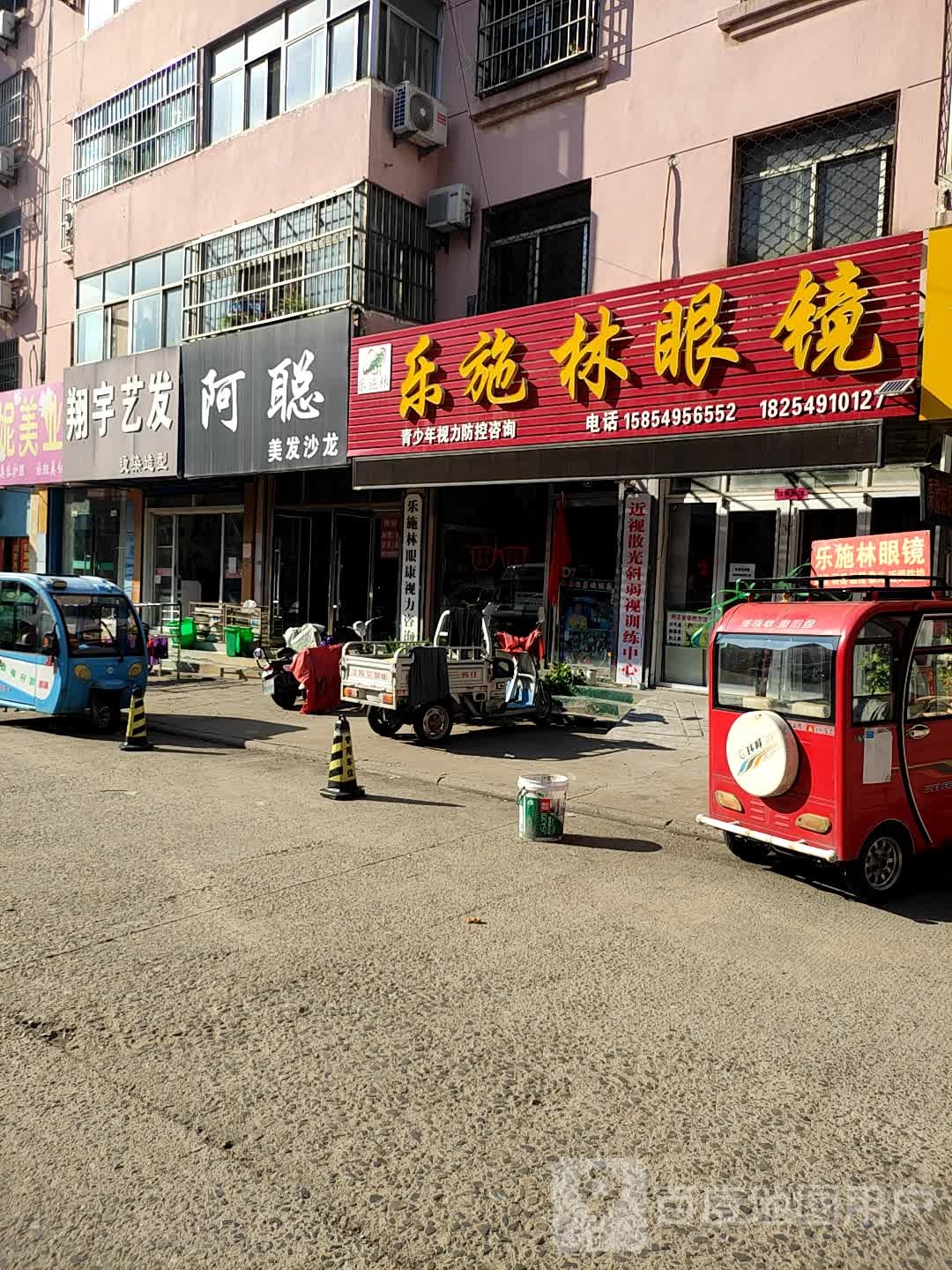 翔宇艺发