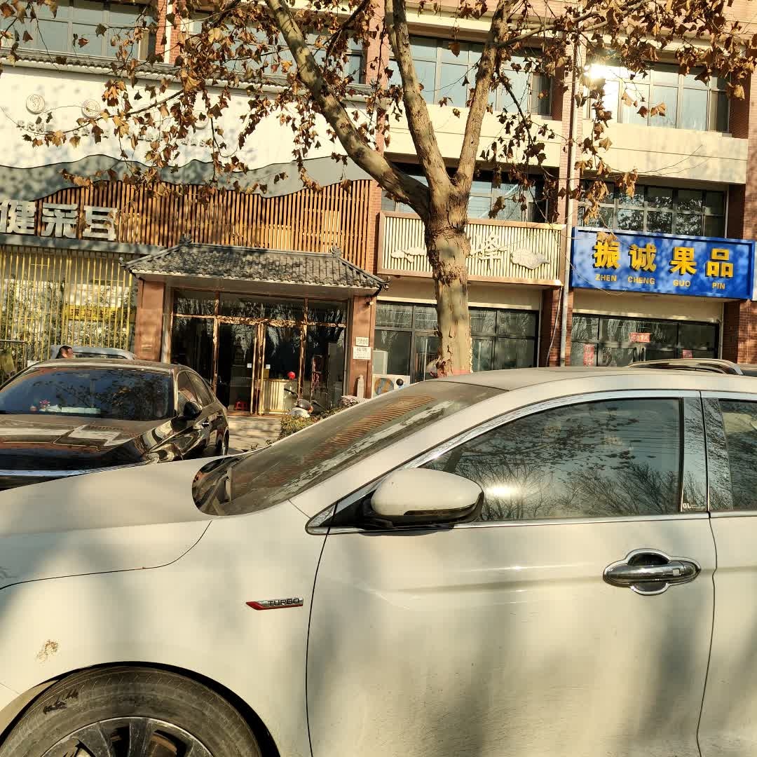 申健采耳·足浴·SPA(首衡市场店)环境