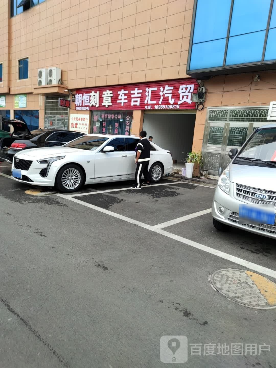 黔汇名车