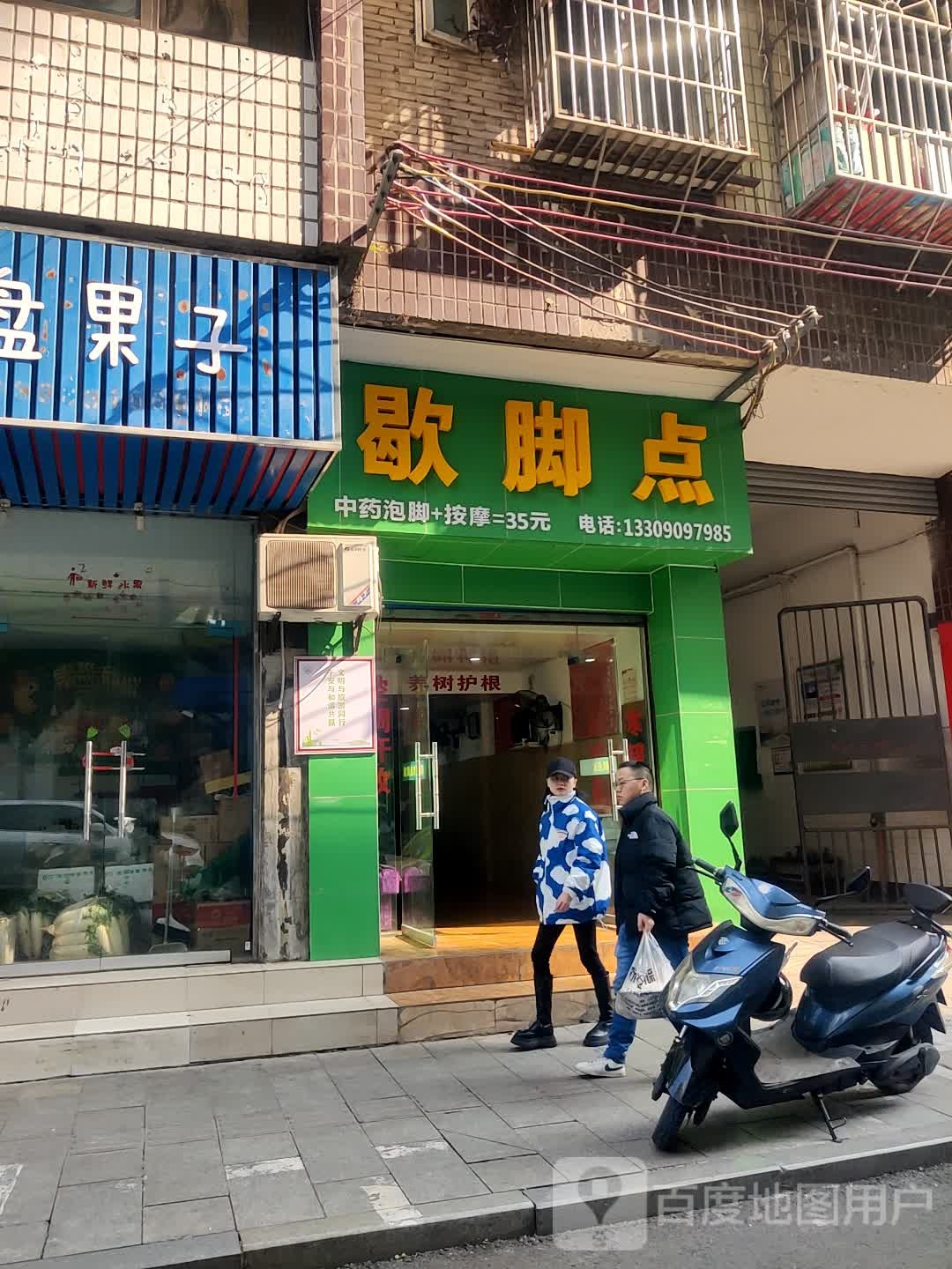 宜宾市翠屏区匡时街酒都饭店东南侧约110米