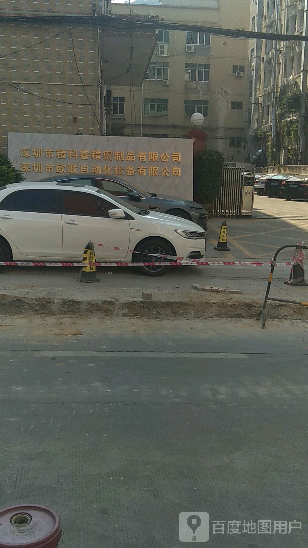 深圳市欧联自动化设备有限公司