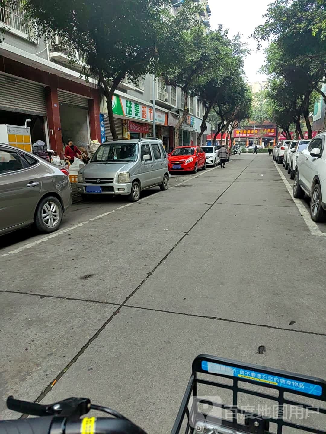 惠陴禚实雅超市(东陵四路店)