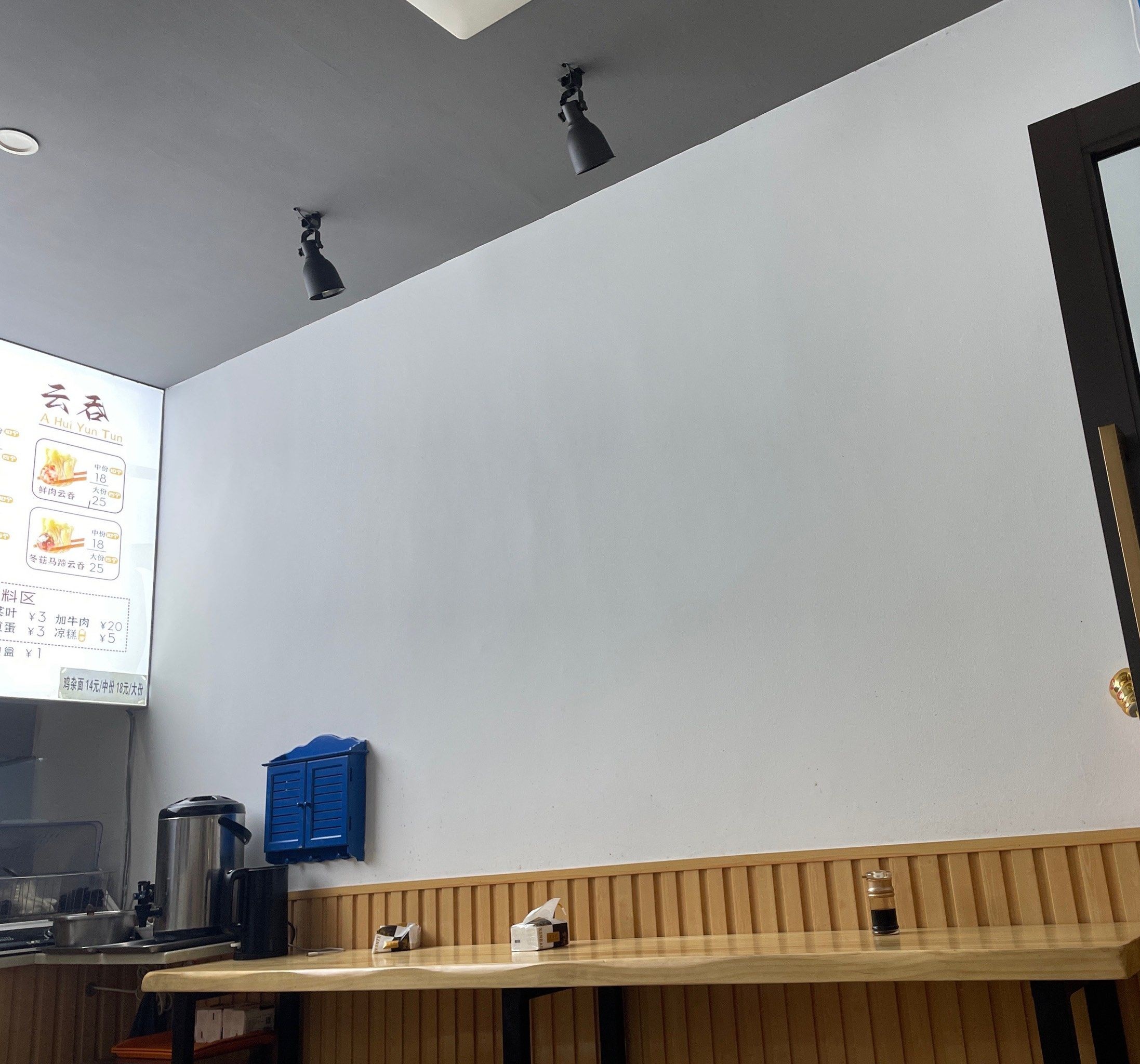 阿惠大碗面(青羊店)