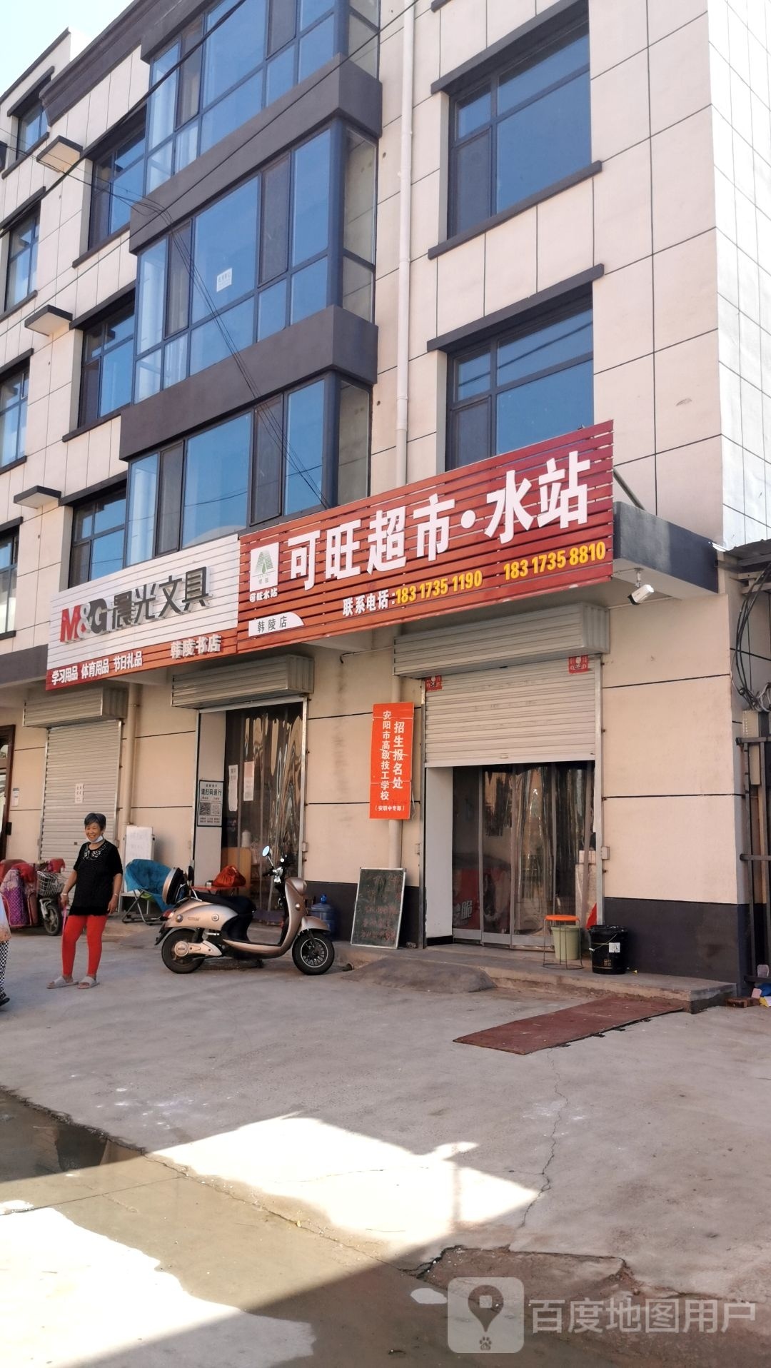 韩陵书城