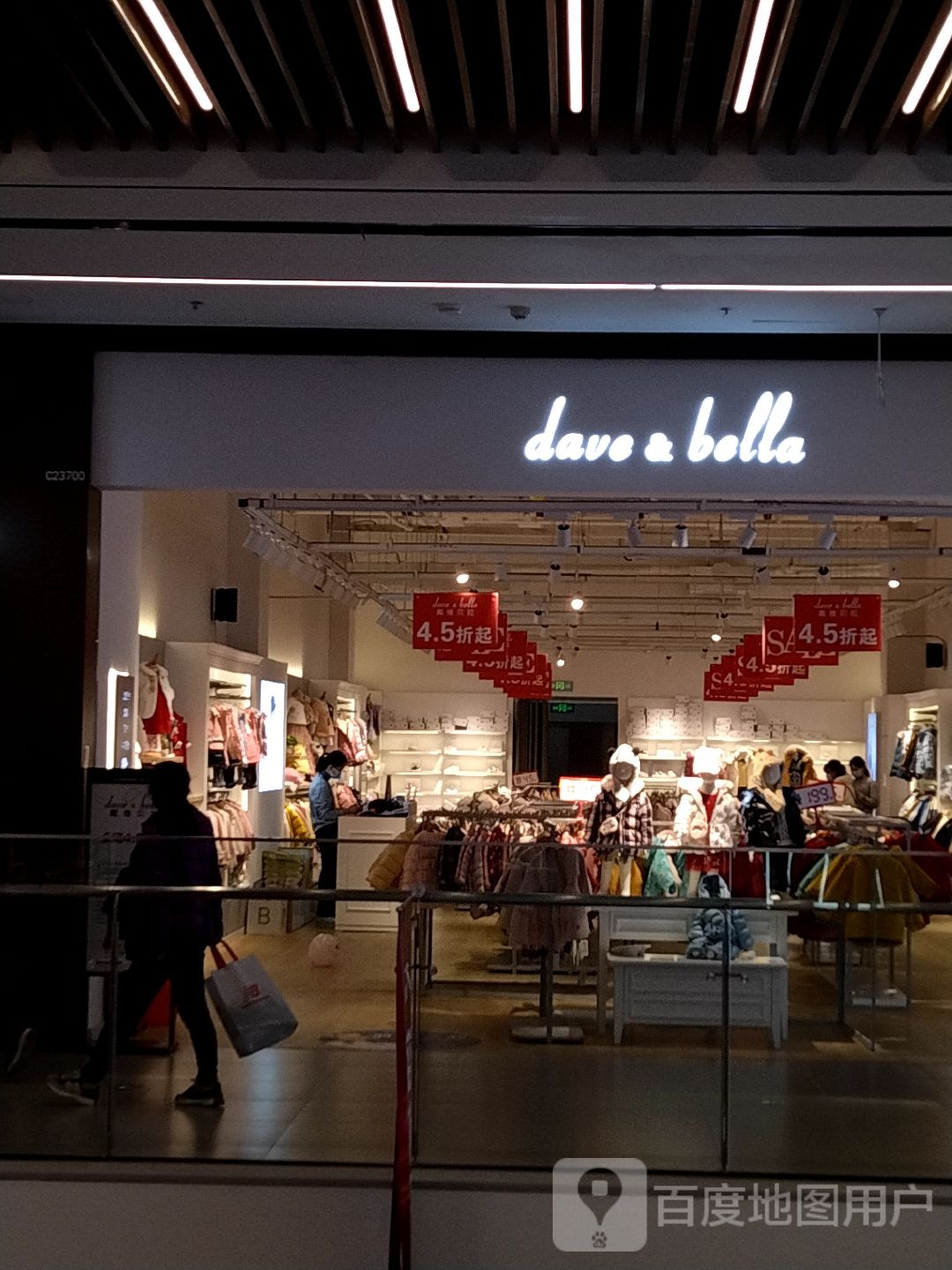 中牟县dave&amp;bella(郑州杉杉奥特莱斯购物广场店)