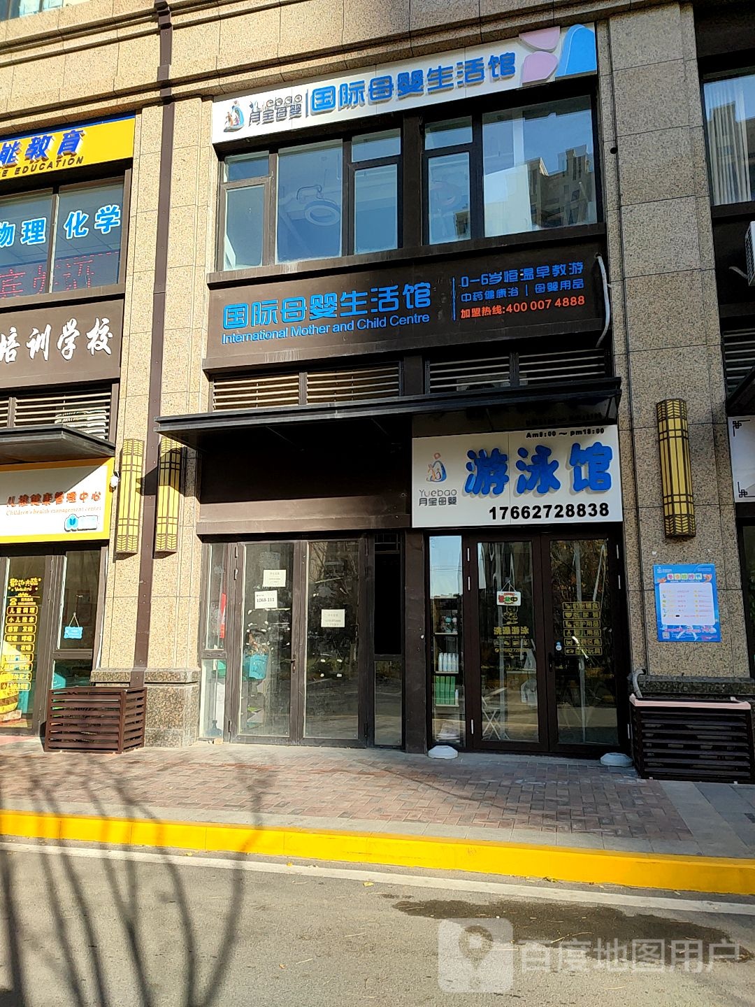 慧童贝贝绘本管