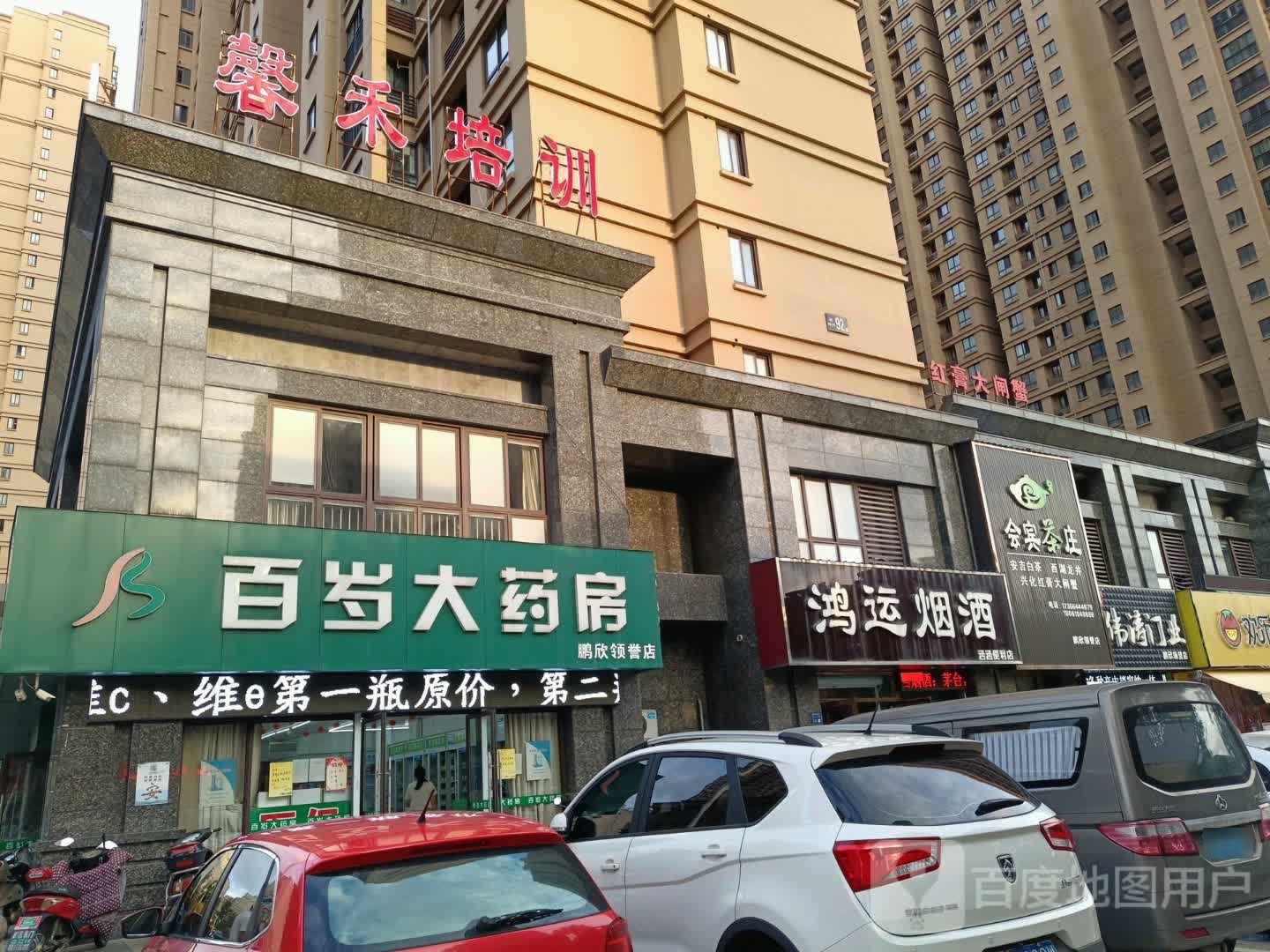 红膏大大闸(育才路店)