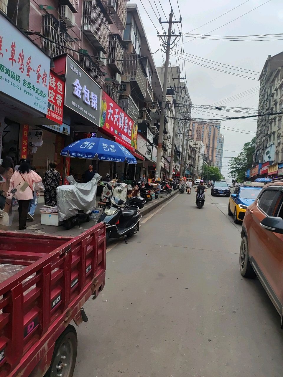 瑞鑫珠宝