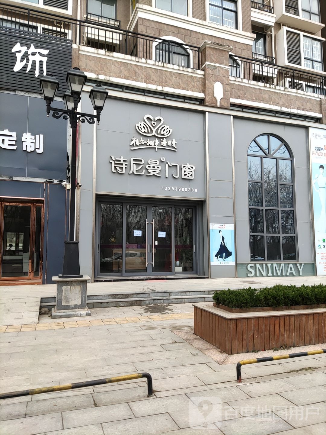 正阳县诗尼曼门窗(驻马店正阳店)