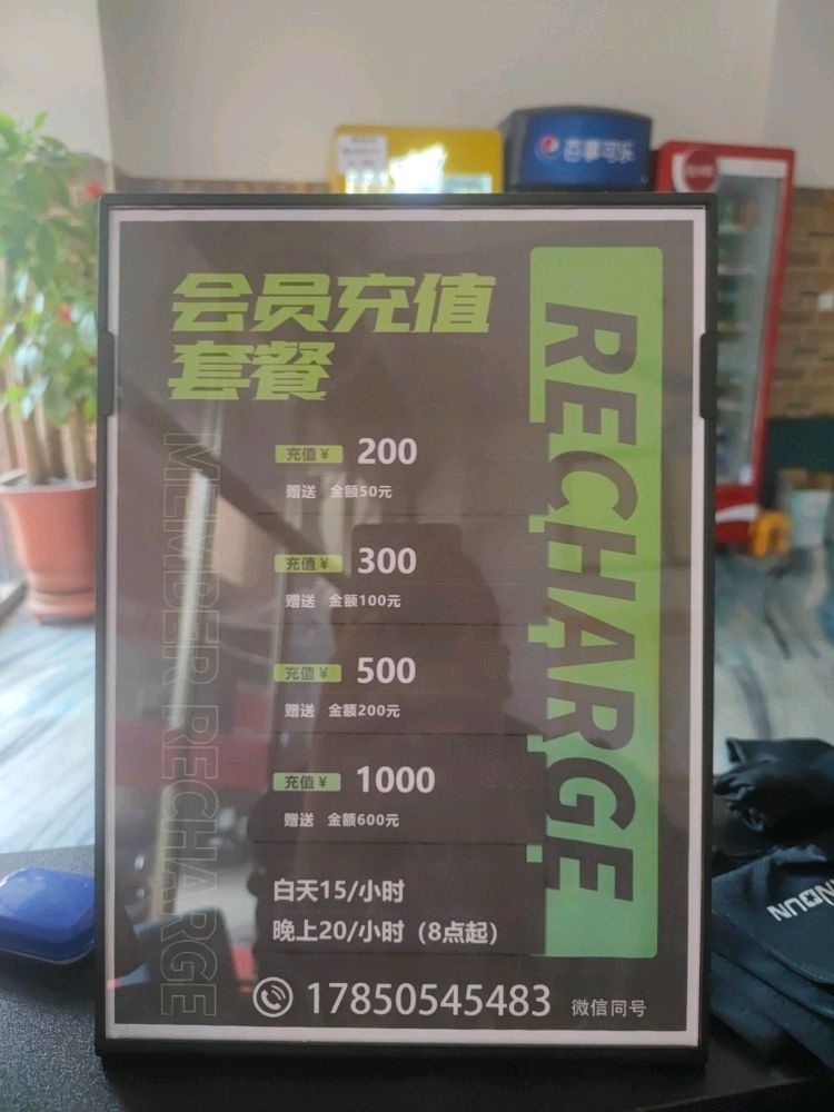 对角线台球俱乐部