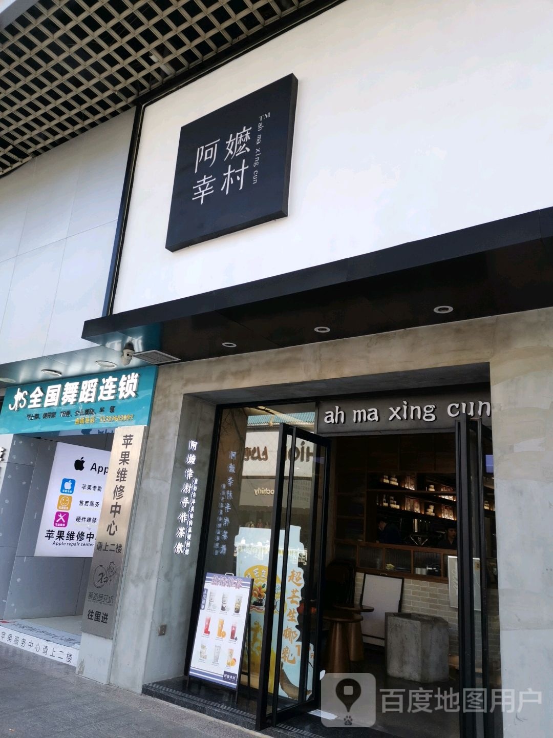 JS全国舞室连锁(南宁百货大楼贺州店)