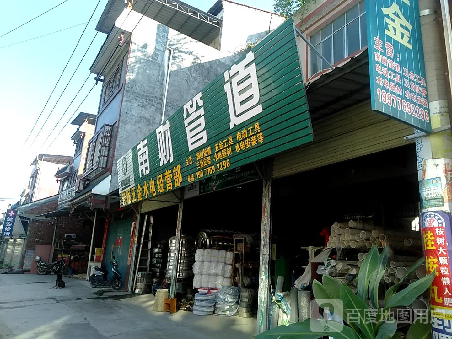 百色市田林县福昆线广西壮族自治区田林县潞城瑶族乡中心校西北侧约200米