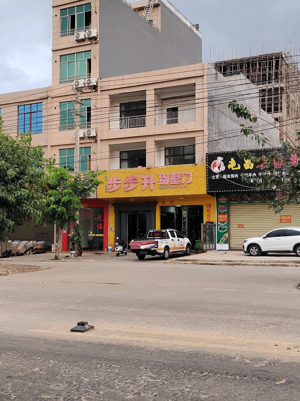 海南屯昌香草鸭(白马井店)