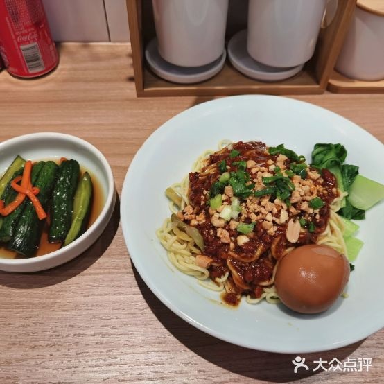 醉面(太阳宫店)
