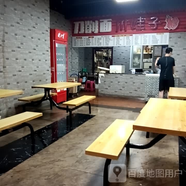 川姓子(滨河新天地商业广场店)