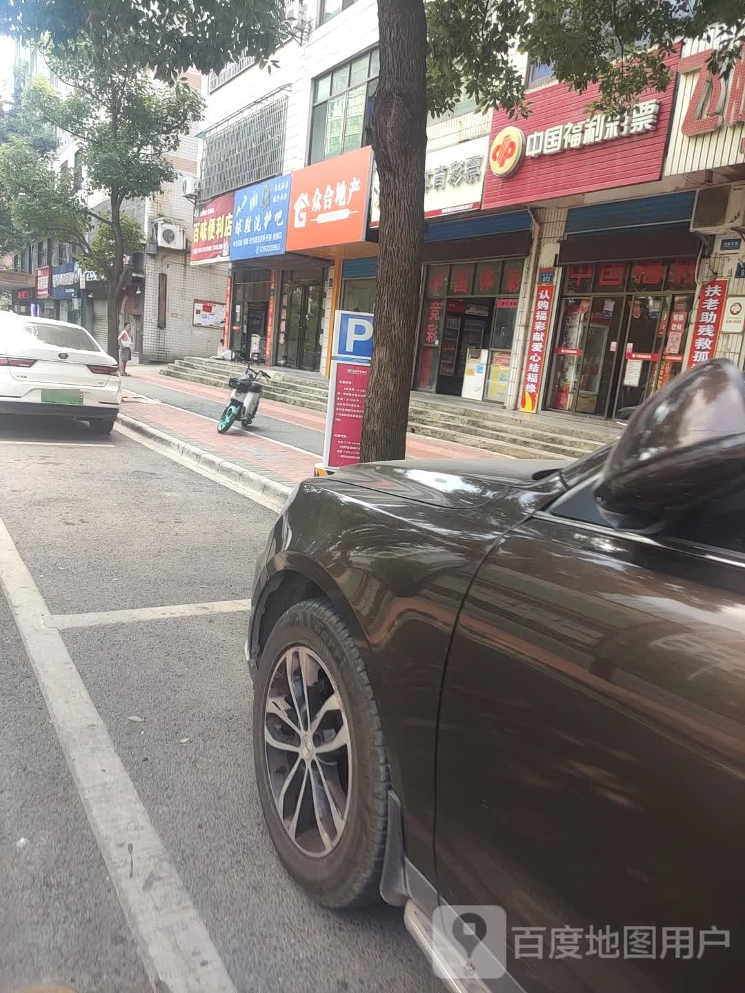 球鞋洗护吧