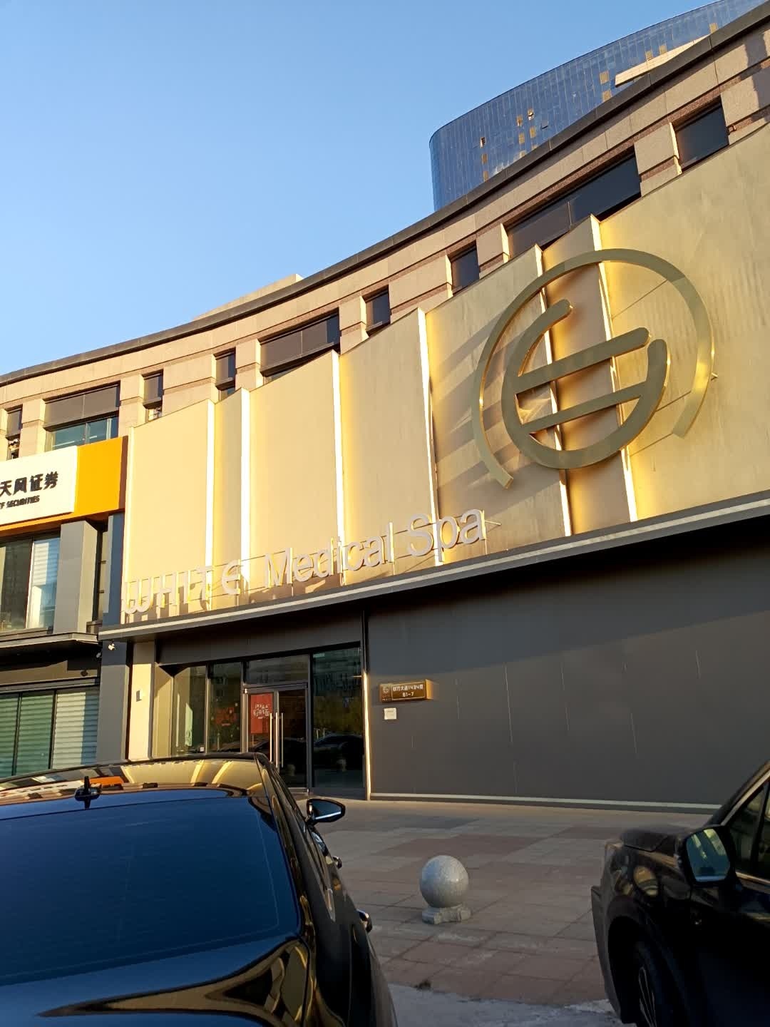 WHITE Medical Spa