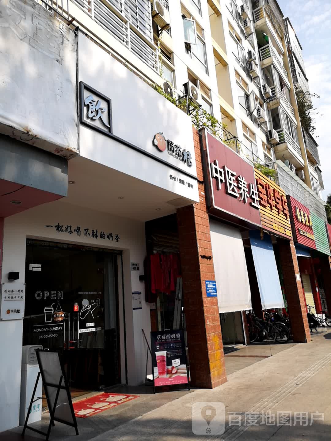 钓客渔具(五和大道店)