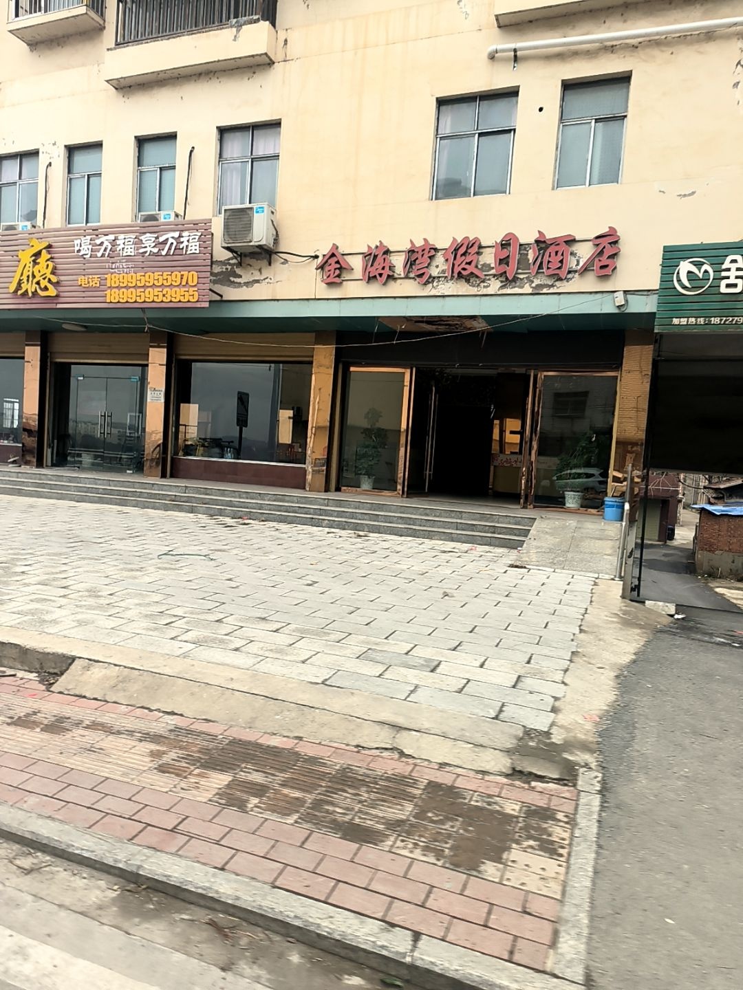 雅致景观大床房（含双人营养早餐）