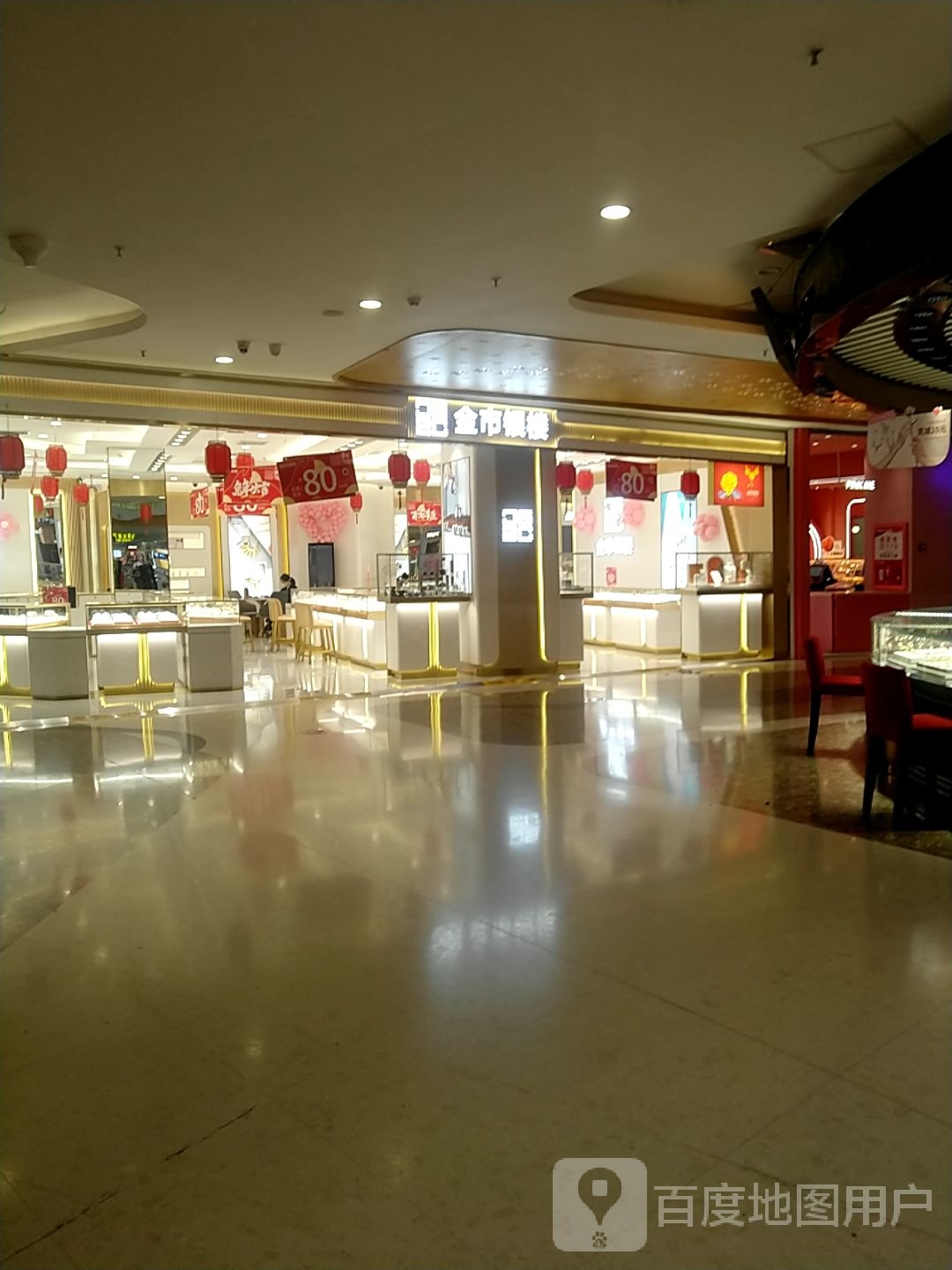 金市银楼(长融世贸广场店)
