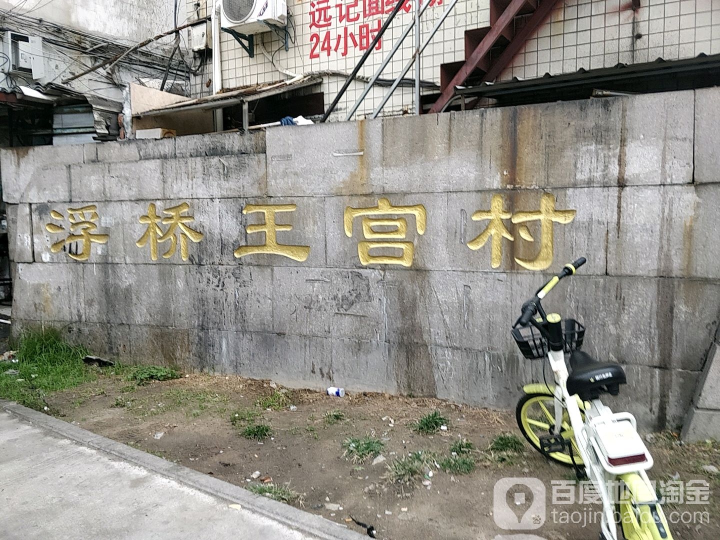 福建省泉州市鲤城区江南街道南方医院浮桥王宫