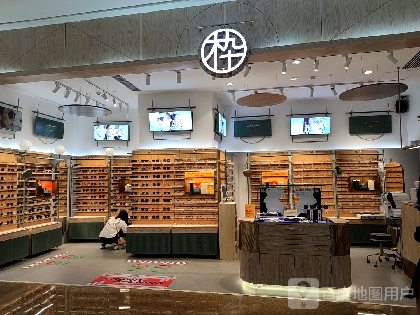 MUJOSH木九十眼镜(华发商都店)