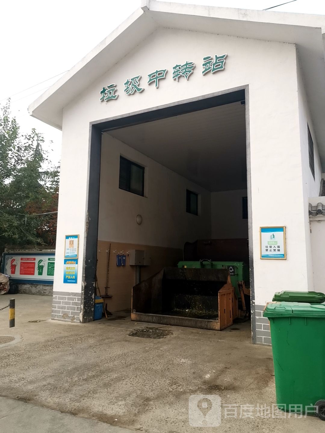 垃圾中转站