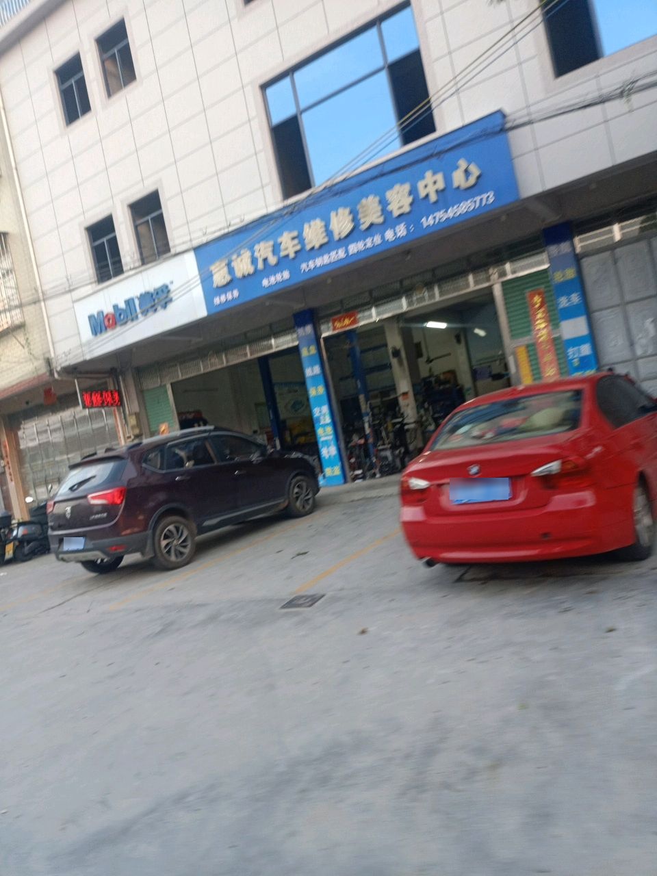 惠诚汽车开锁维修