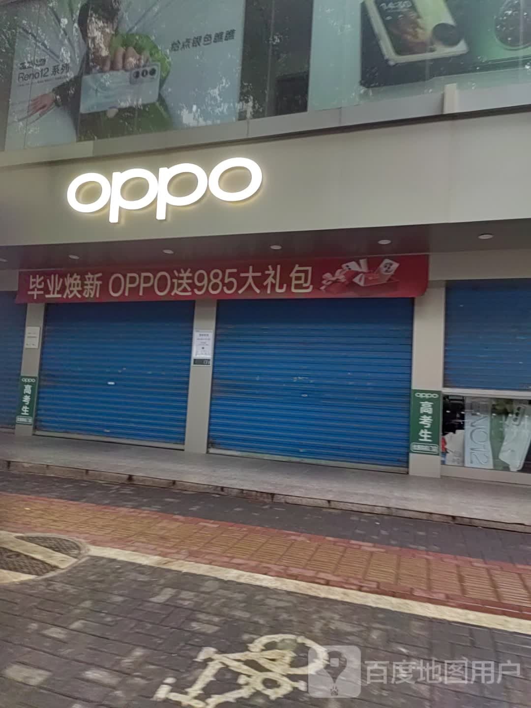 vivo IQOO官方授权店