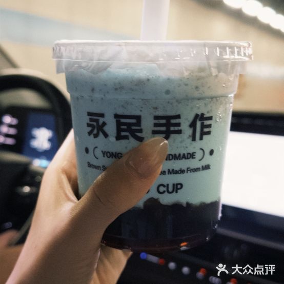 永民手作(厦门集美世茂广场店)