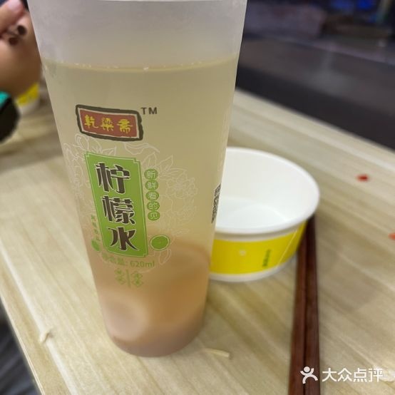 13元自助快餐(好运街店)