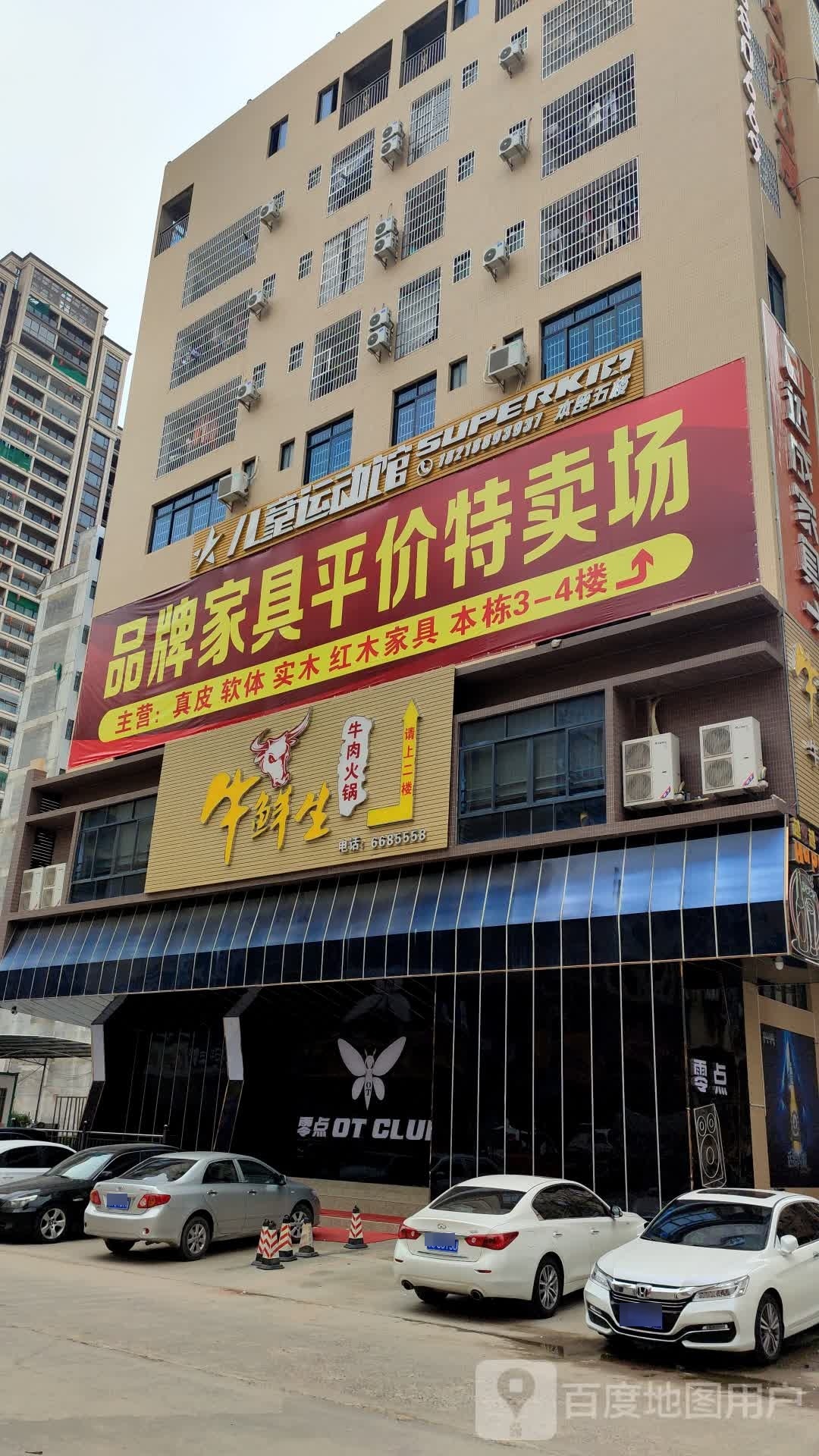 Superkid儿童运动馆(桂圆东路店)