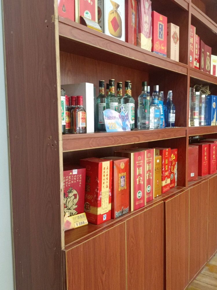百度烟酒