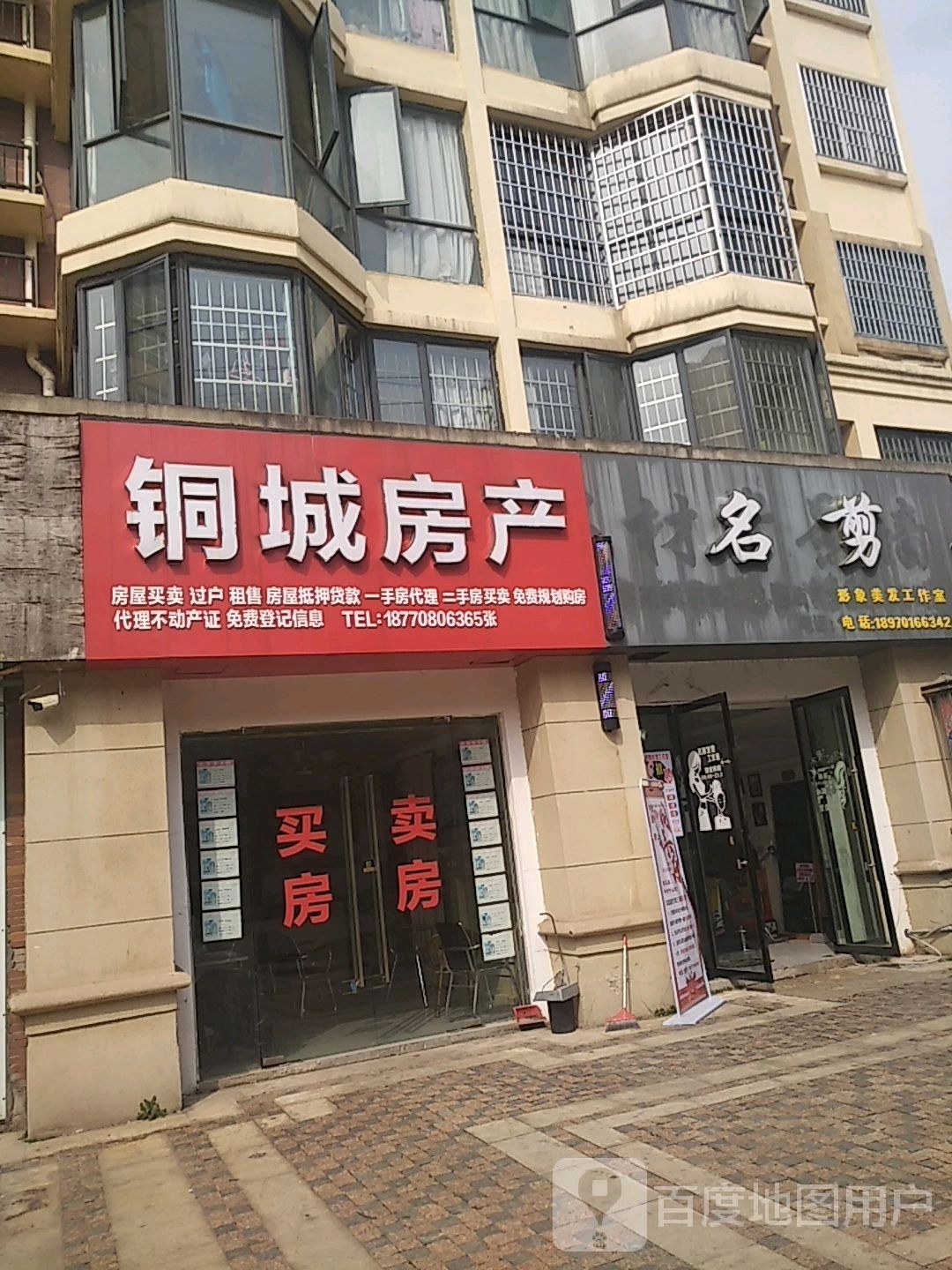 鹰潭市贵溪市天华山路(英伦铭郡)