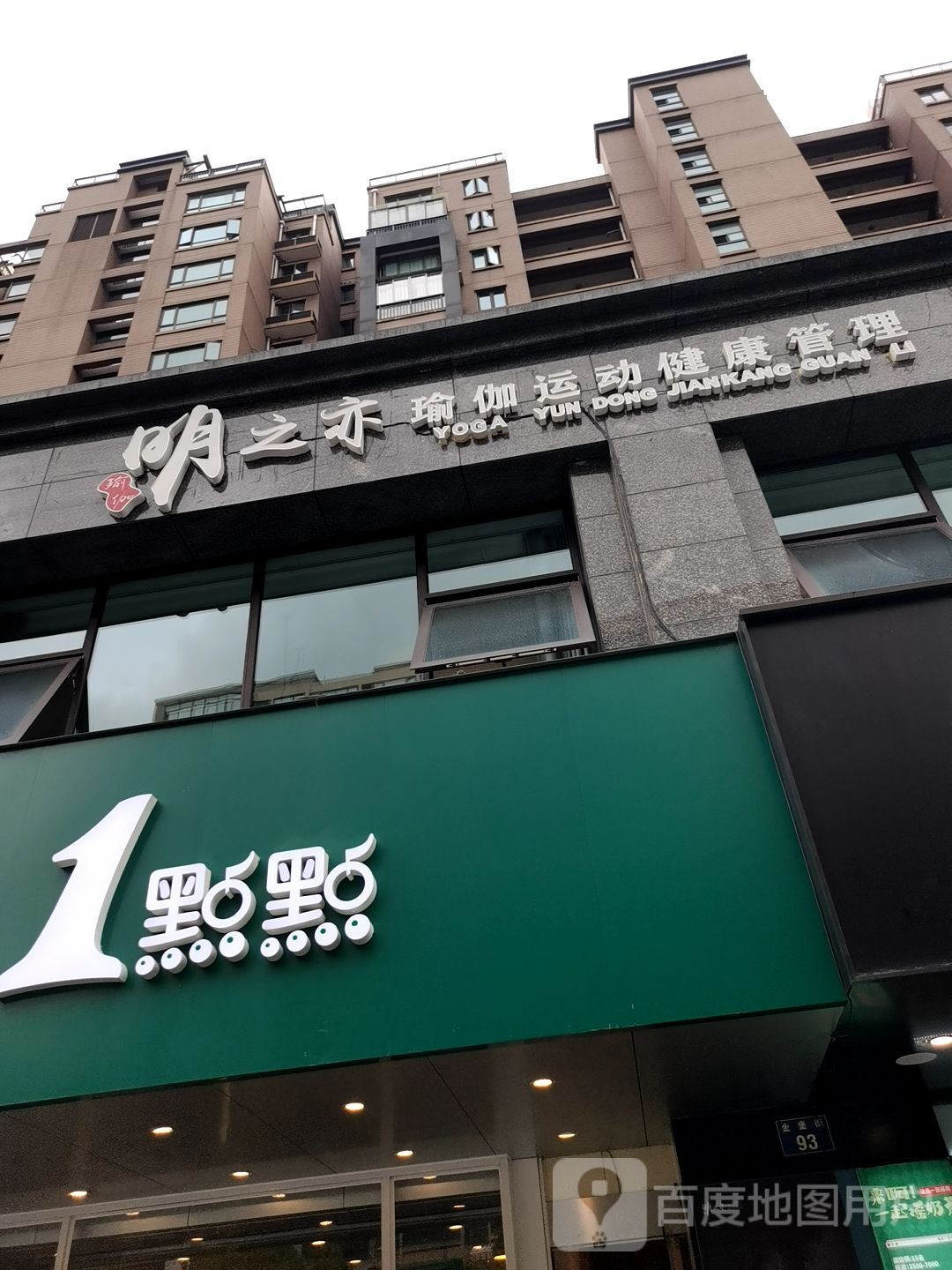 云上虞姬(九堡店)