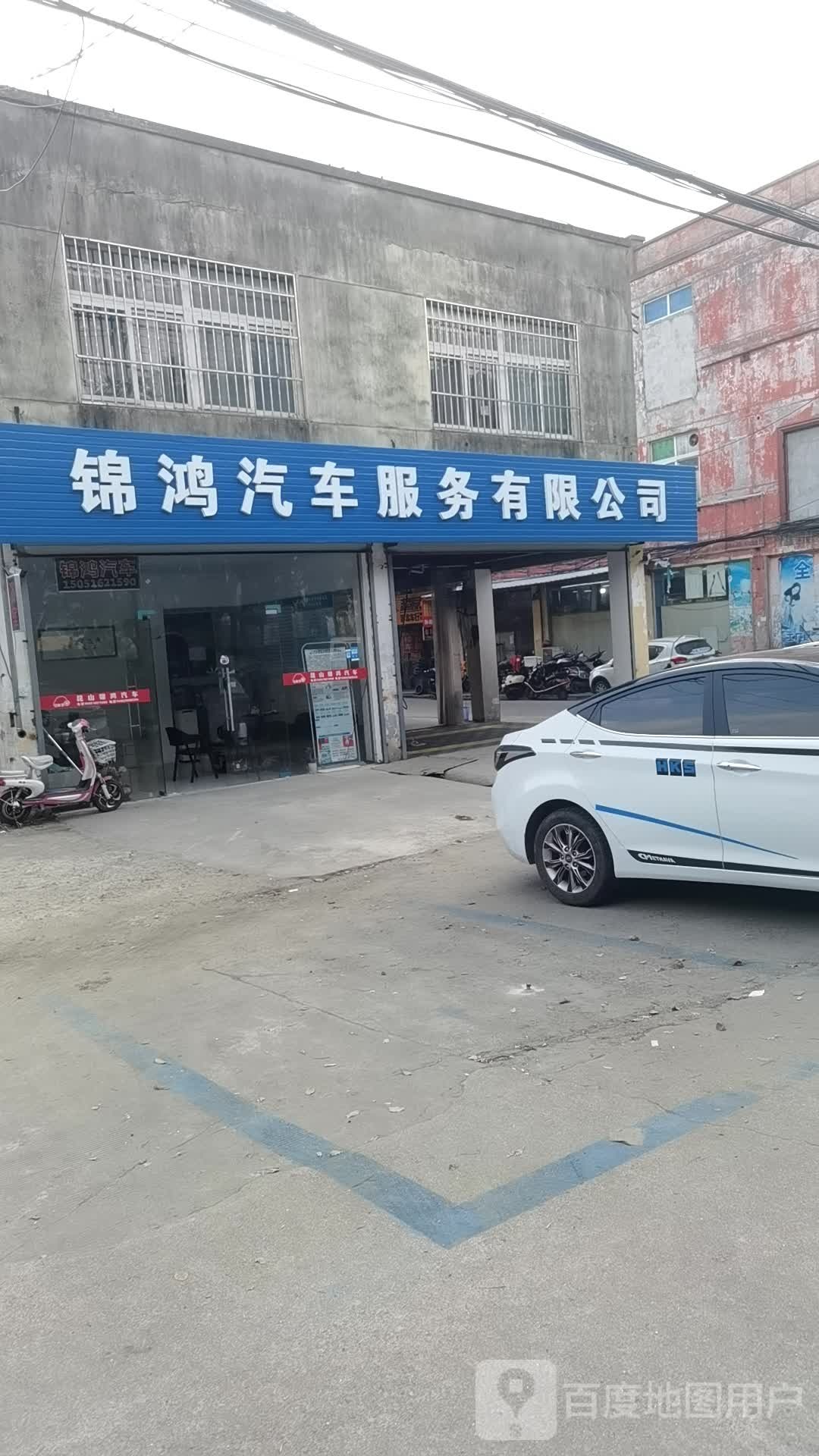 锦洪汽车