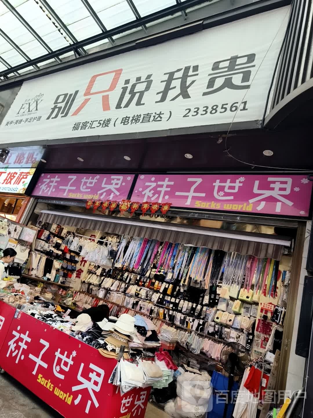 拾色美甲美甲