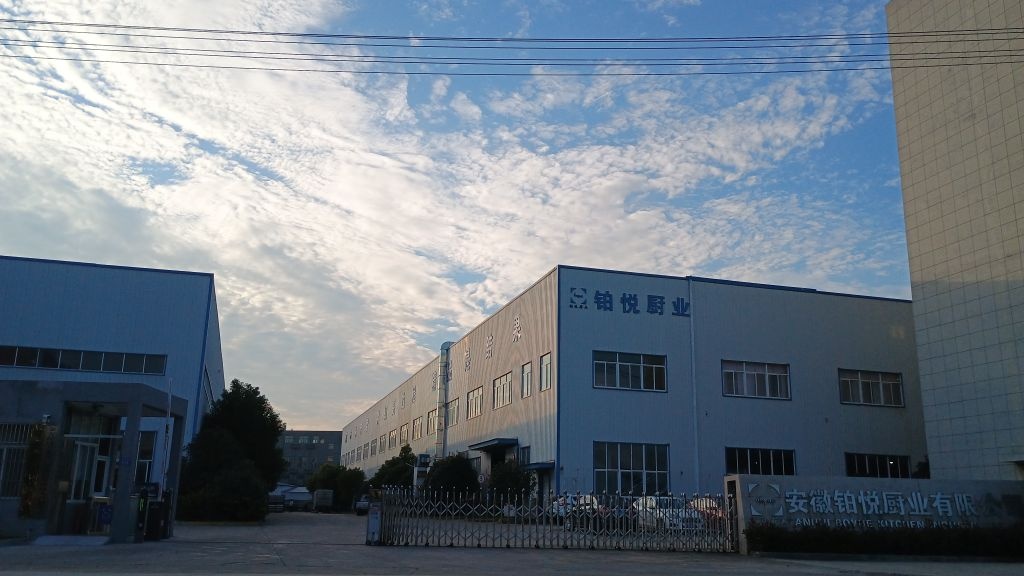 安徽铂悦厨业科技股份有限公司