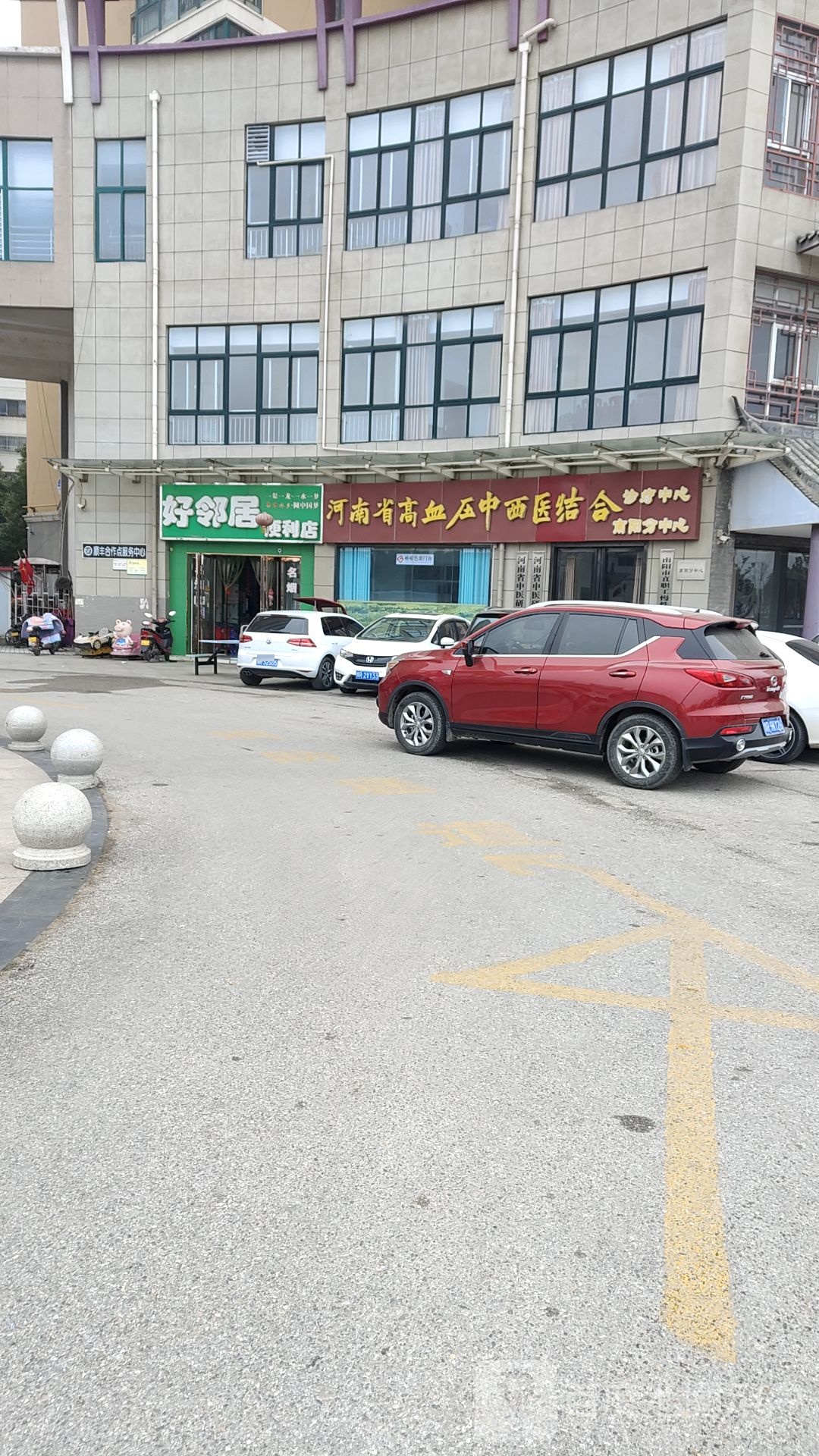 好邻居便利店(白河大道西)