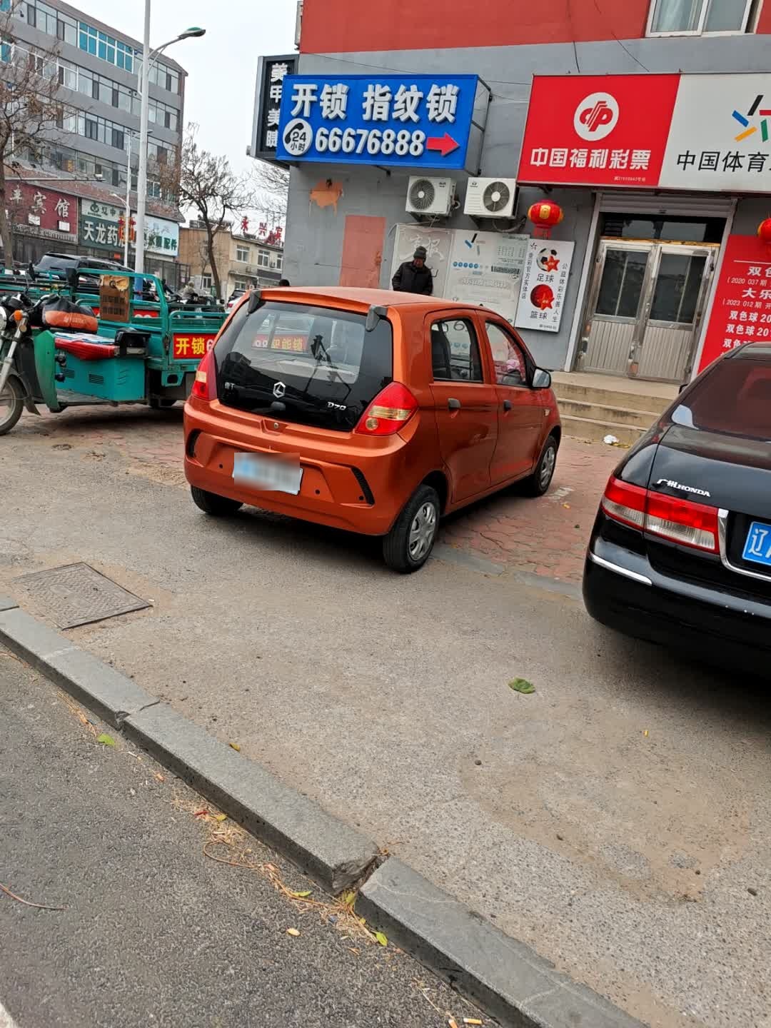 开锁指纹锁