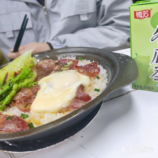 家粤(石马社区店)