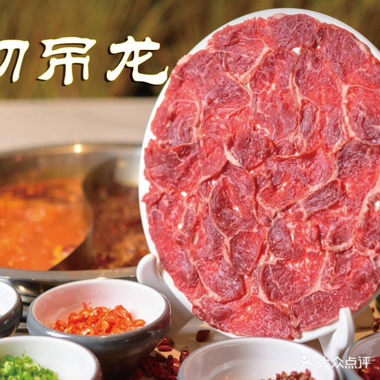 蜀嘟嘟量贩鄂火锅