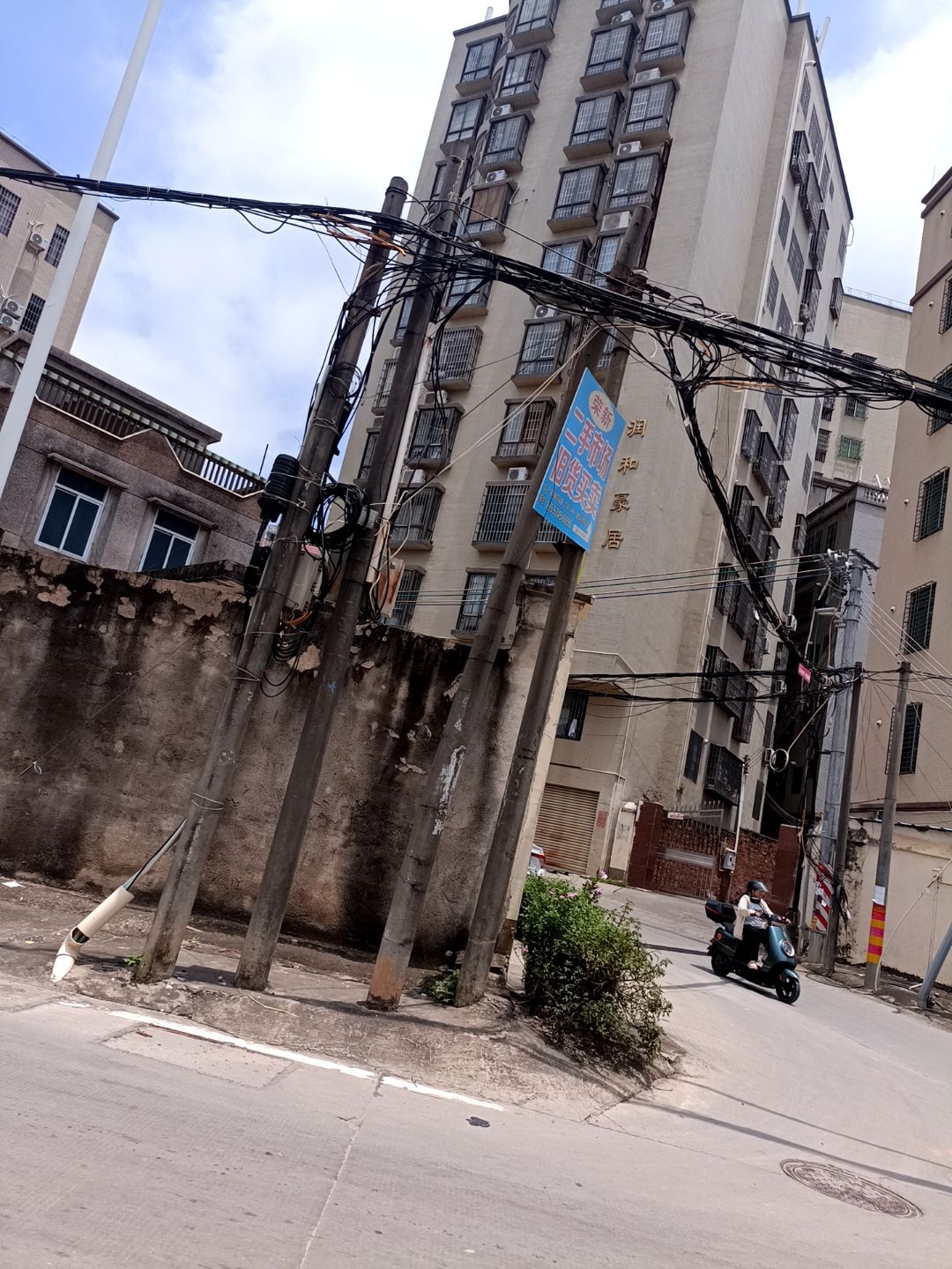 荣新旧货买卖回收