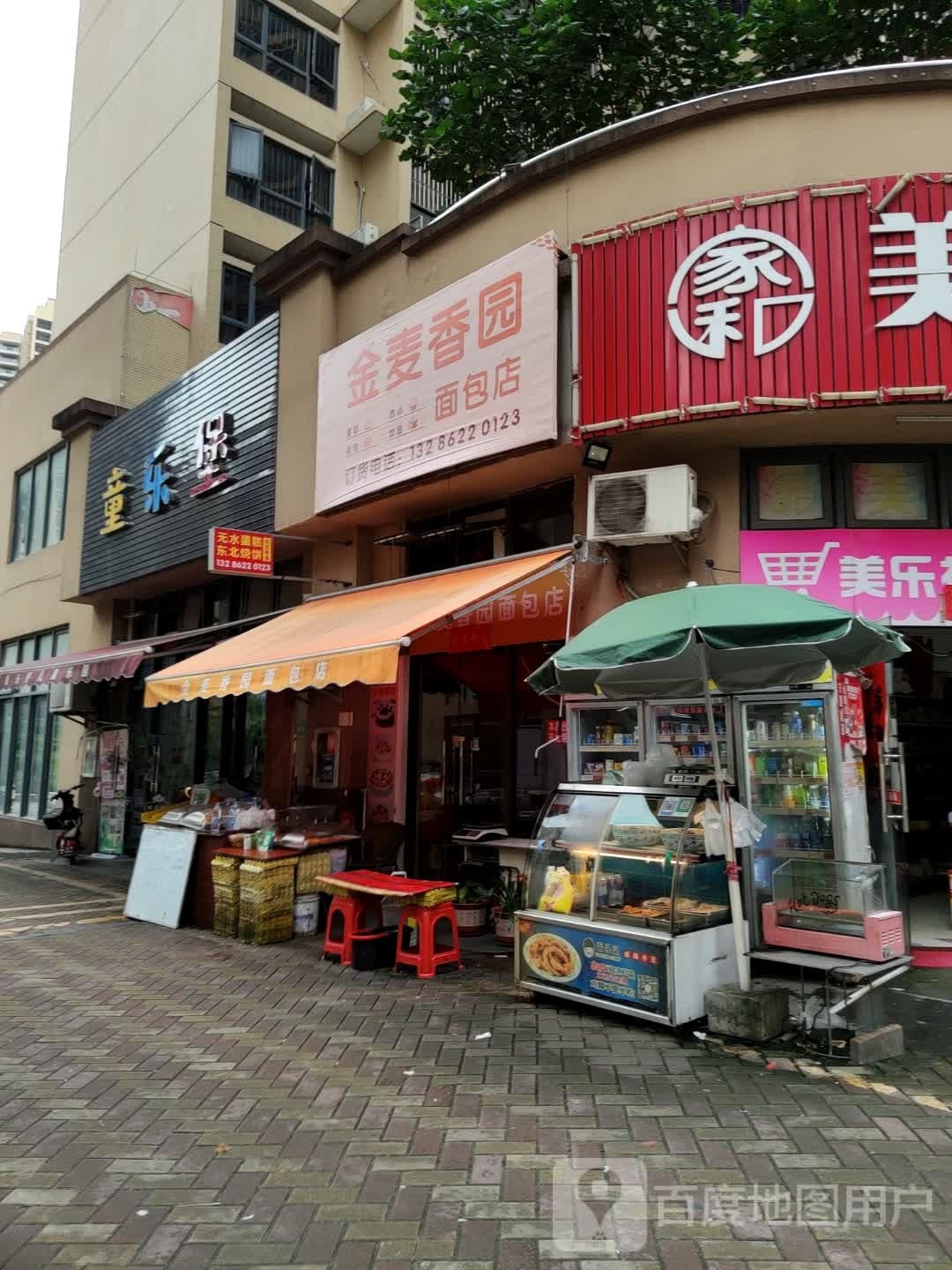 麦当劳儿童乐园