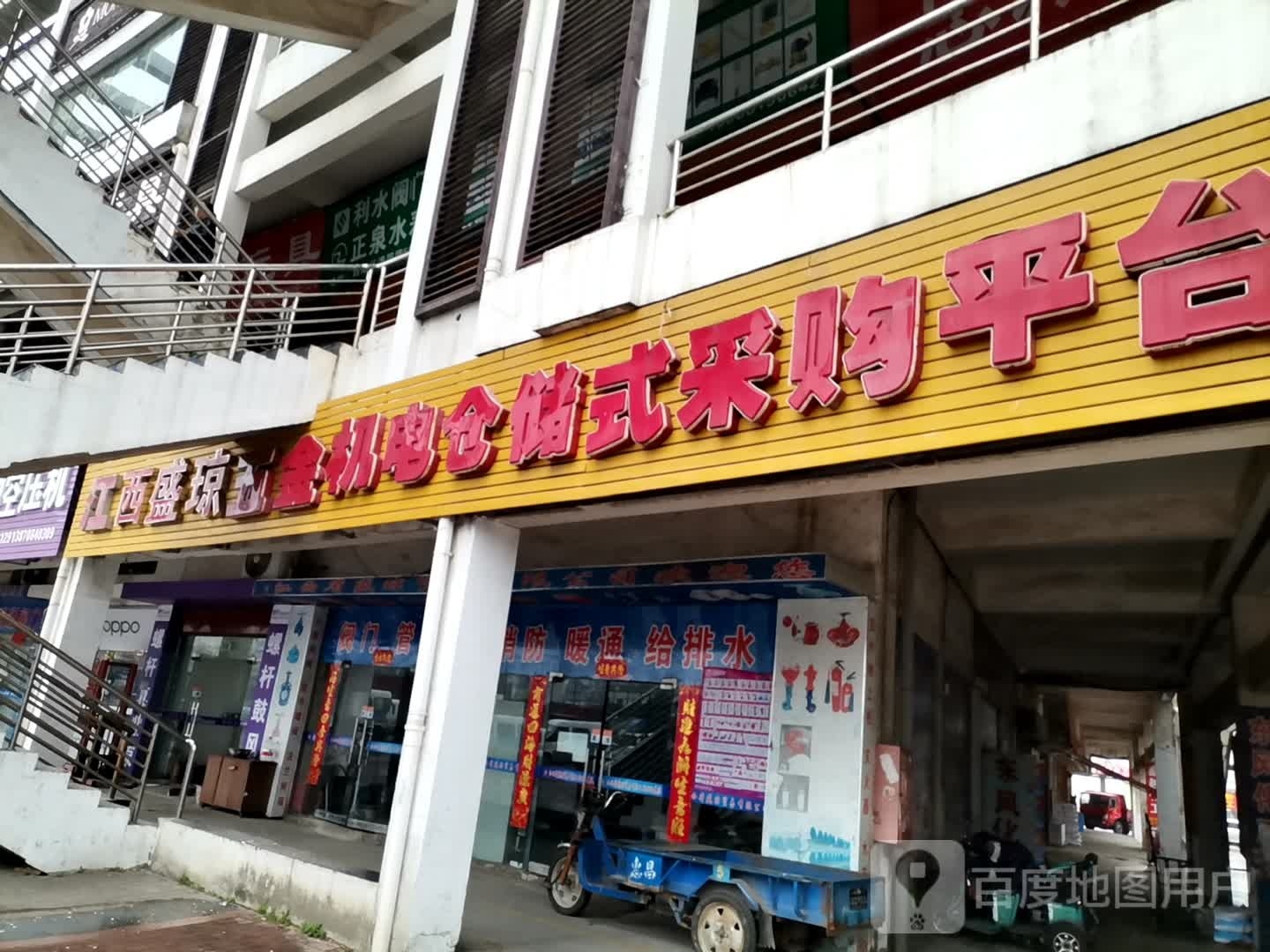 江西圣琼五金机电