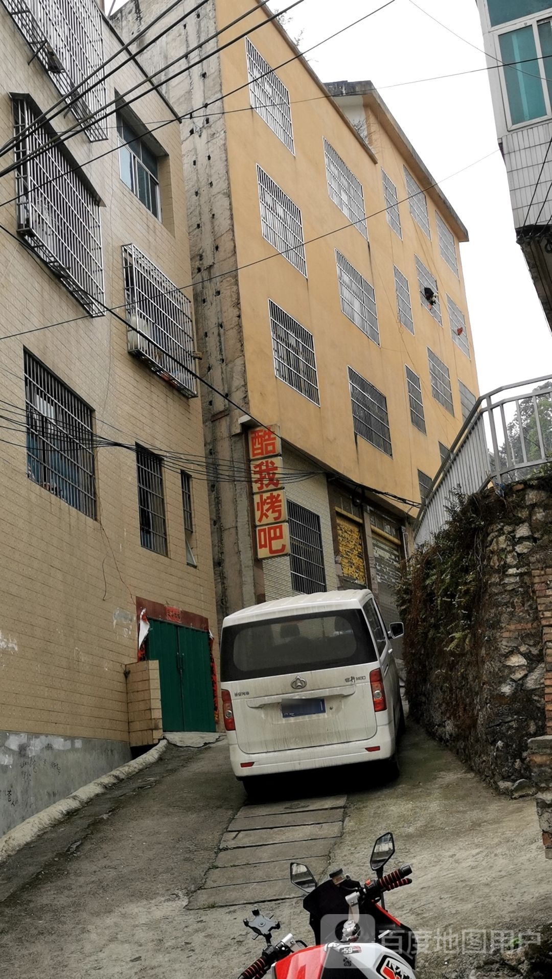 美美碳烤吧