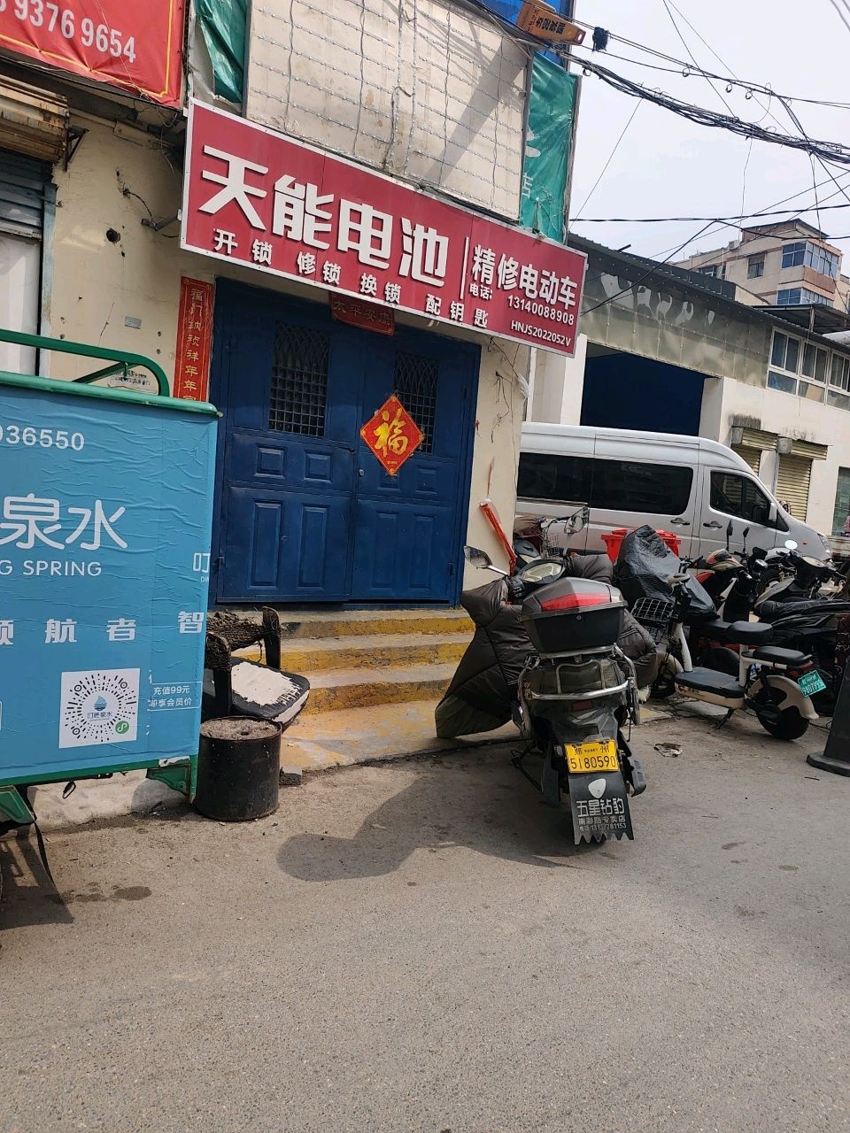 天能电池精修电动车(桐淮小区南院店)