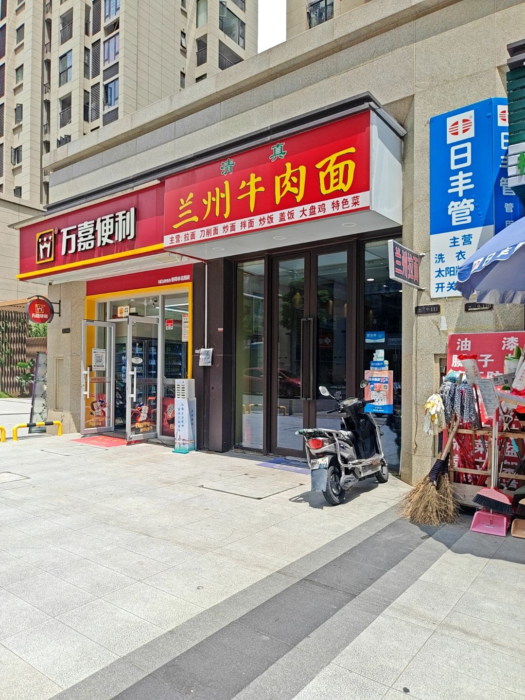 清真兰州牛肉面(世茂东望店)
