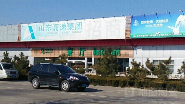起步区c服务区-餐厅